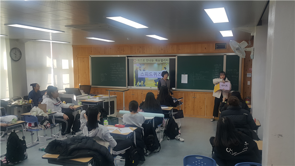 복권기금, 아동 및 청소년 건강한 성 가치관 정립 돕는다 본문 이미지 1