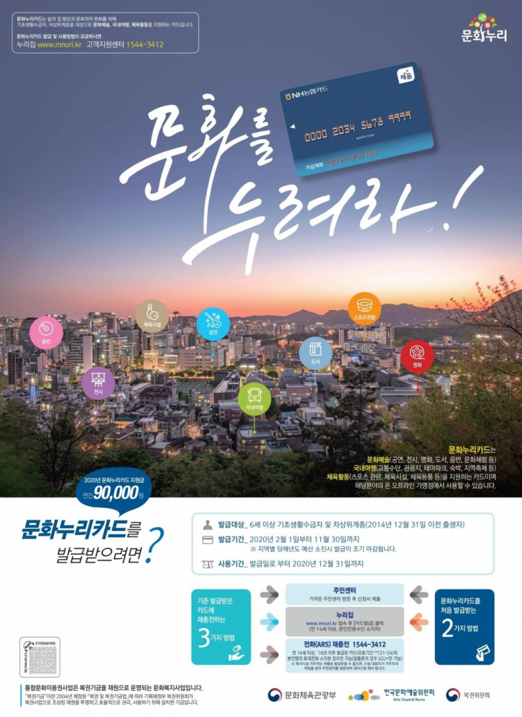culture card poster.jpg