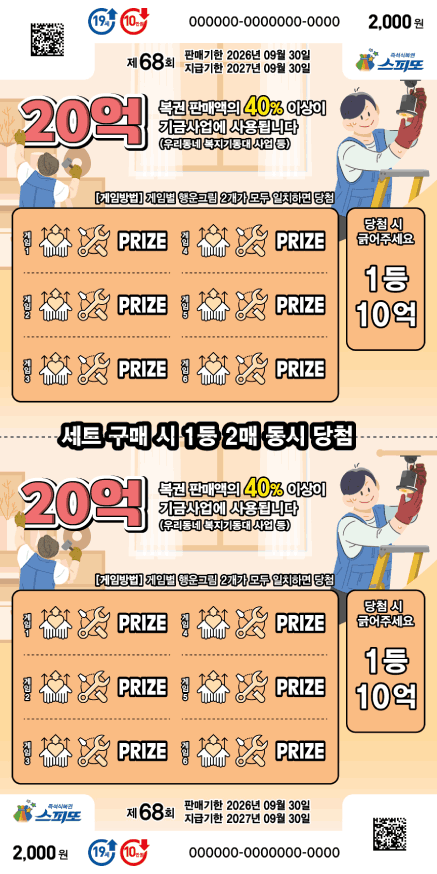게임권 이미지