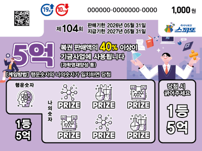 게임권 이미지