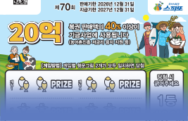 스피또 2000 70회 상품 이미지