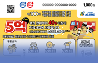 스피또1000 100회