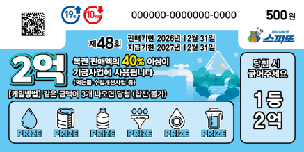 게임권 이미지