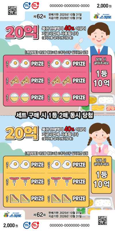 게임권 이미지