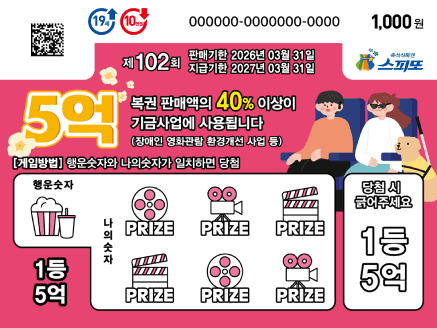 게임권 이미지