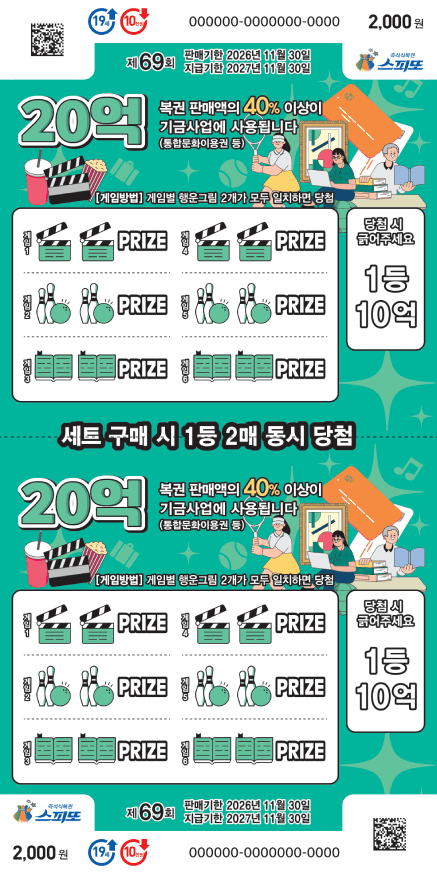 게임권 이미지