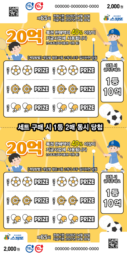 게임권 이미지
