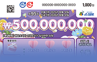 스피또1000 95회