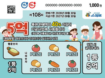게임권 이미지