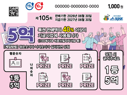 게임권 이미지
