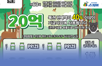 스피또2000 63회