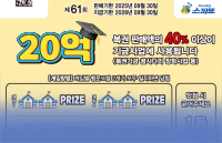 스피또2000 61회