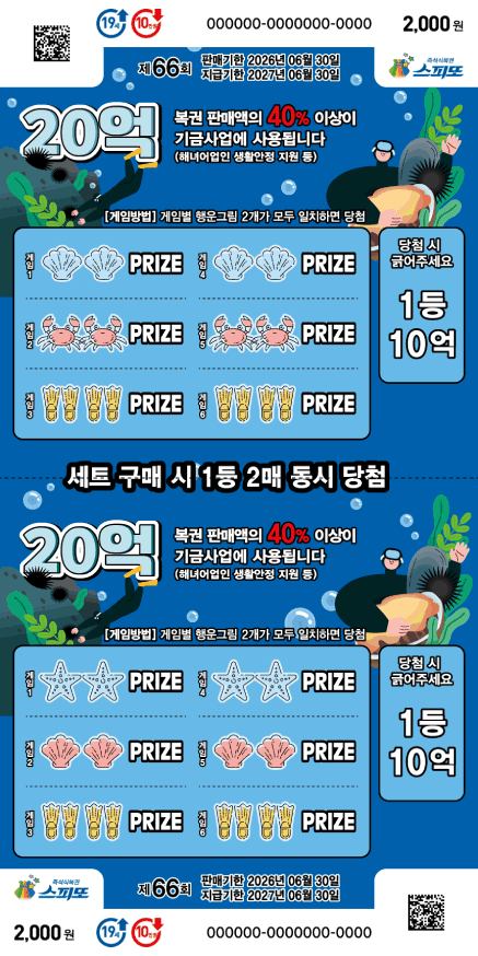 게임권 이미지