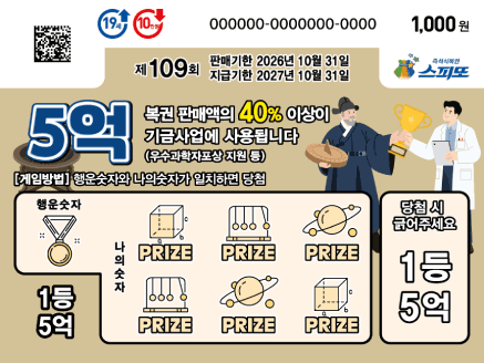 게임권 이미지